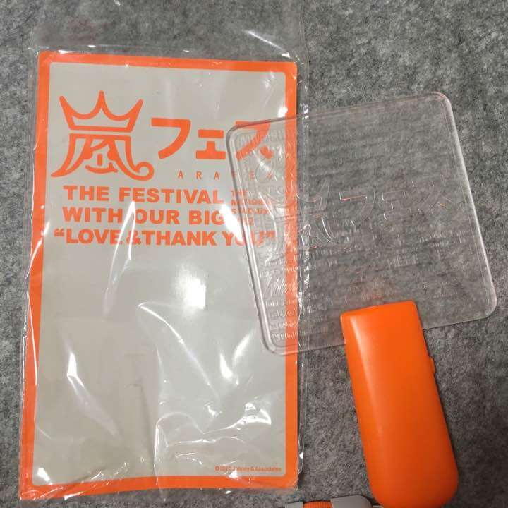 画像あり 嵐 歴代ペンライト一覧 値段も一緒に調べてみました いろいろあらし